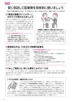 page 1 thumbnail
