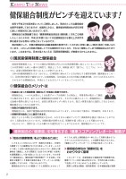 page 1 thumbnail